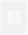 淫日尽欢(H)_御宅屋